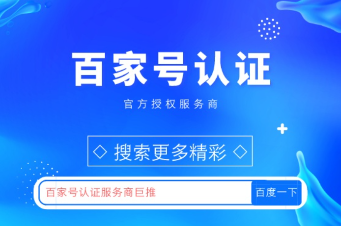 数据图标